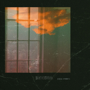 泰国成人做爰A片
