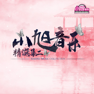 泰国成人做爰A片
