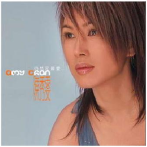 泰国成人做爰A片
