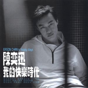 泰国成人做爰A片
