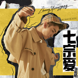 泰国成人做爰A片
