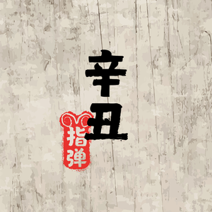 泰国成人做爰A片
