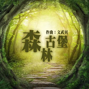 泰国成人做爰A片
